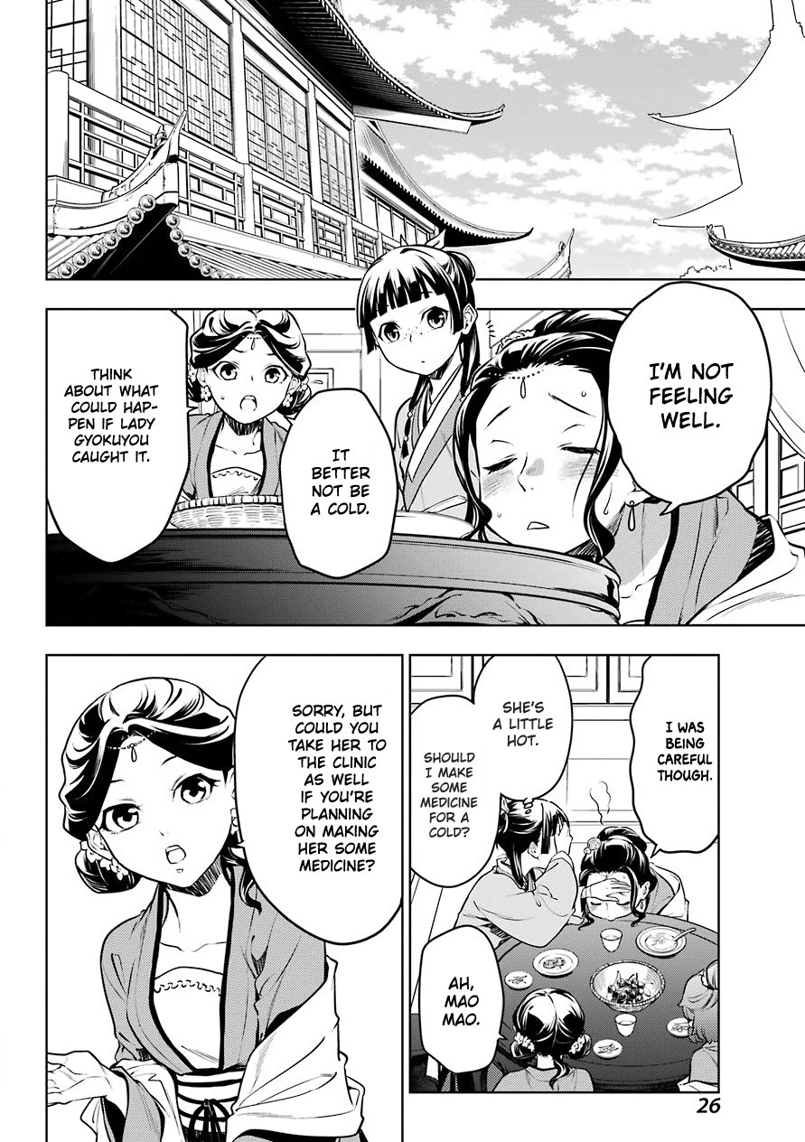 The Apothecary Diaries, Chapter 49 image 14